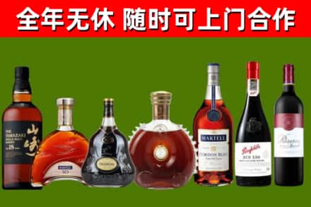 卫东区烟酒回收洋酒系列.jpg