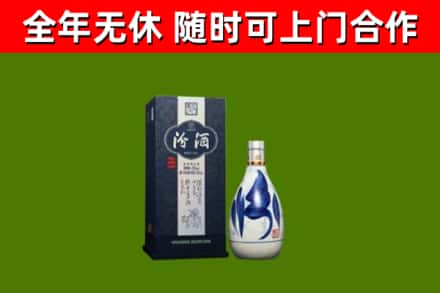 卫东区烟酒回收汾酒.jpg
