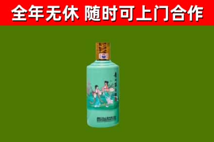 卫东区烟酒回收24节气茅台酒.jpg