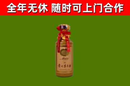 卫东区烟酒回收30年茅台酒.jpg