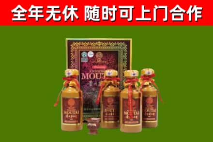 卫东区烟酒回收50年茅台酒.jpg