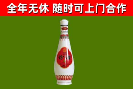 卫东区烟酒回收瓷瓶汾酒.jpg