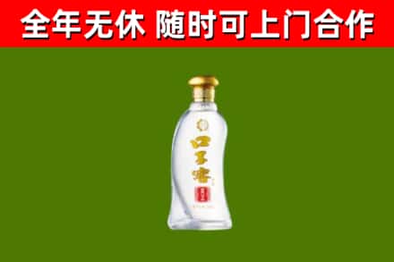 卫东区烟酒回收口子窖.jpg