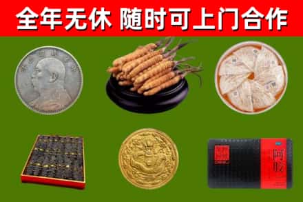 卫东区烟酒回收名贵礼品.jpg